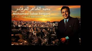 Le Maestro Du Malouf Mohamed Tahar Fergani 👑 Chante Dalma Disque 33 Tours [upl. by Batha]