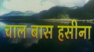 Hindi Action Movie  Chaalbaaz  Showreel  Mithun Chakraborty  Rajat Bedi [upl. by Htebyram925]