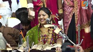 રસ્મિતા રબારી I Full Moj Rasmita Rabari I Rasmita Rabari New Song I Mamta Studio [upl. by Tildy88]