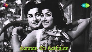 Kannan En Kathalan  Tamil Movie Audio Jukebox  MGR Jayalalitha [upl. by Bertha]