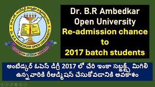 Readmission chance to 2017 Open degree students  Ambedkar Open University updates BRAOU Admission [upl. by Etnoled992]