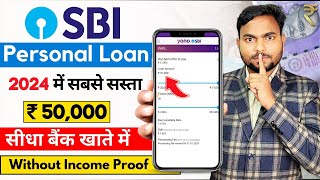 SBI Bank Se Loan Kaise Le  SBI Personal Loan Online Apply  How to Apply For SBI Personal Loan [upl. by Heller]