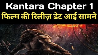 Kantara Chapter 1  First Look  Release date  Teaser Review  Rishab Shetty [upl. by Iknarf]