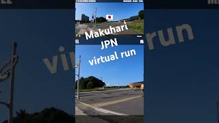 Makuhari JPN 幕張 makuhari virtualrun [upl. by Kimball]