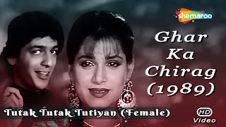 Tutak Tutak Tutiyan Female Version  Ghar Ka Chirag 1989 Asha B  Rajesh K  Neelam  Hit Song [upl. by Catton]