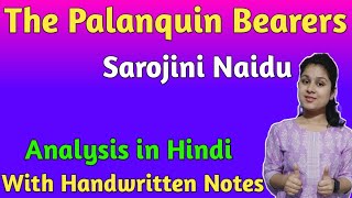 The Palanquin Bearers by Sarojini Naidu  The Palanquin Bearers by Sarojini Naidu in Hindi [upl. by Hernardo]