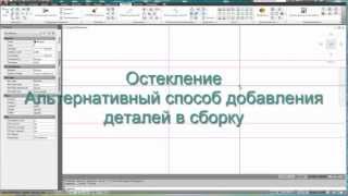 Остекление часть 3  альтернативный способmp4 [upl. by Buyers]