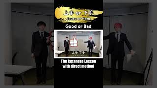 The Japanese lesson videos with direct method by Yuru [upl. by Seaddon]