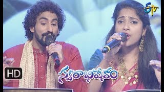 O Chigurakulalo Chilakamma Song  YaminiKarunya Performance  Swarabhishekam  24th March 2019ETV [upl. by Akena]