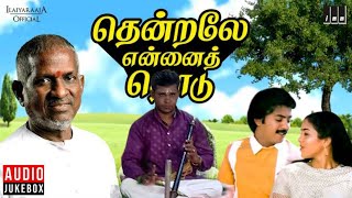 kannane nee vara song Nadhaswaram sothupakkam n manikandan no9894996313 [upl. by Apurk862]