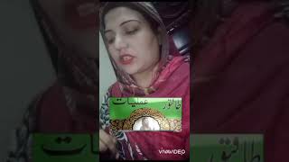 taqatwar amliyat sports this channel please help this channel [upl. by Notnef812]