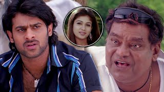 Murattu Thambi Tamil Movie Part 5  Prabhas  Nayanthara  Subbaraju  Kota Srinivas Rao [upl. by Erland941]