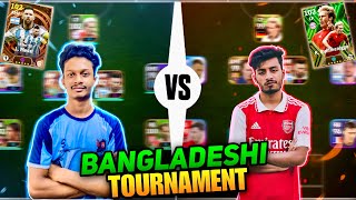 BIG TIME ARGENTINA MESSI MAGIC IN TOURNAMENT MATCH  EFOOTBALL BANGLADESHI TOURNAMENT MATCH [upl. by Bullion]