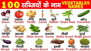 100 Vegetables Name in English and Hindi With Pictures  Sabjiyon Ke Naam English Mein PDF [upl. by Delos216]