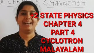 2 PHYSICS  CYCLOTRON  MALAYALAM [upl. by Glavin651]