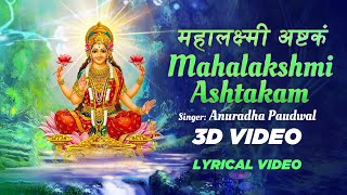 Mahalakshmi Ashtakam  Anuradha Paudwal  Lyrical Video  Mahalakshmi Mantra  Lakshmi Mantras [upl. by Anitneuq]