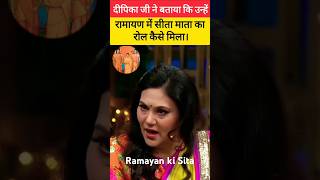 ramayan deepika chikhlia ne sita ka role kaise mila quotthe kapil sharma showquot mein bataya sita [upl. by Gustave992]