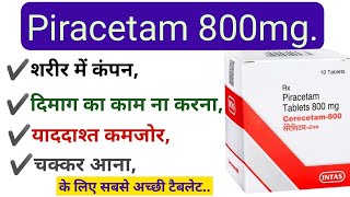 Tablet Piracetam 800mg Uses In Hindi  SideeffectsPrecautions ampWarning [upl. by Cynde]