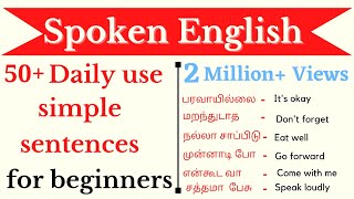 Spoken English in Tamil  50 Daily use sentences for beginners  Ultramind [upl. by Nnylsia]