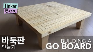 Building a GO BOARD a woodworking beginner’s guide [upl. by Avitzur]