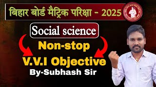 Vivekanand Classes Class 10 th Social Science Viral Subhash सर Bihar board 2025ललन टॉप [upl. by Christian826]