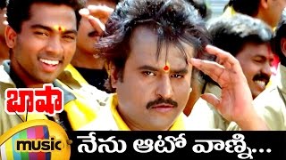 Rajinikanth Basha Telugu Movie Video Songs  Nenu Auto Vanni Full Video Song  Deva [upl. by Vivian]