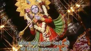 Aarti Kunj Bihari Ki By Anuradha Paudwal Aarti with Subtitles Full Song  Mere Gham Shyam [upl. by Nrubua]