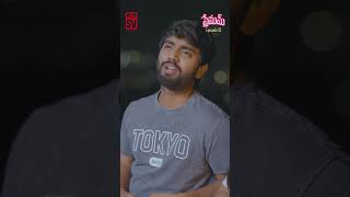 PREMAM ❤️❤️ EP 13 A Telugu Short Series  harikaballa shashi suryavirat [upl. by Wittenburg780]