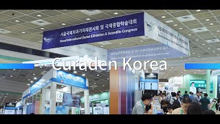 SIDEX 2023 Curaden Korea 큐라덴코리아 [upl. by Noswad]