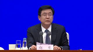 China News  The State Council Information Office hold press conference  Newsupdate Live [upl. by Frieda]