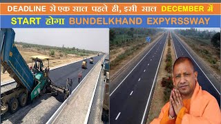 Bundelkhand Expressway latest update  Purvanchal Expressway  Jewar Airport  Papa Constructon [upl. by Shippee47]