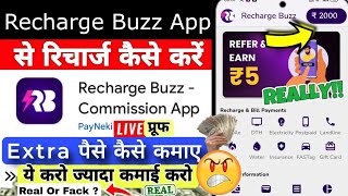 mobile recharge commission app recharge buzz Recharge buzz real or fake [upl. by Harrietta750]