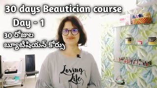 30 days Beautician course Day1 in telugu Explained Pedicure at saloncracked feet pedicure at home [upl. by Yllut189]