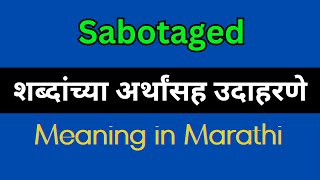 Sabotaged Meaning In Marathi  Sabotaged explained in Marathi [upl. by Horick718]