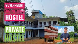 Engineering Hostel Review  Government Hostel VS Private Hostel  College Canteen food Gec Palakkad [upl. by Reimer]