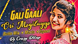 Ori Mogilayyo Edm Mix By Dj Crazy Dileep [upl. by Gabrielli]