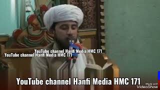 Hafiz Lal ur Rahman pashto naat ta ye haq peghambar da har cha na behtar [upl. by Ennaear]