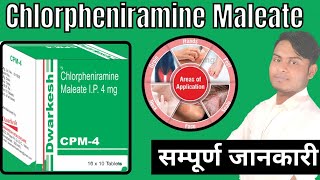 chlorpheniramine maleate tablets ip 4mg  Chlorpheniramine maleate tablets  CPM4 tablet uses [upl. by Oraneg]