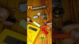 Aaj Milgaya Ek trimmer shorts youtubeshorts ytshorts trending shortsfeed [upl. by Kele]