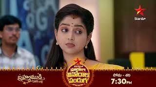 Brahmamudi  Promo  23rd Oct 2024  Star Maa Serials  MonSat at 730 pm  Star Maa [upl. by Aseen756]