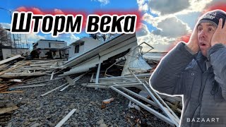 ❗Срочно Широкая Балка уничтожена штормом [upl. by Funk]