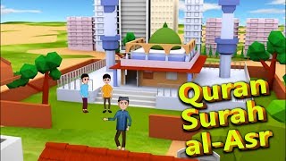 Abdul Bari learning Surah Al Asr from Quran Juzz Amma para for kids [upl. by Eniamsaj]