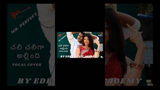 Mr Perfect Songs  Chali Chali Ga Allindi Video Song  Prabhas  Kajal Aggarwal [upl. by Adniled]