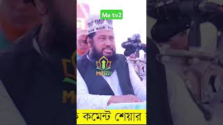 মদ খাওয়া নাকি … youtube duet golamrabbanibanglawaz2024 [upl. by Bowrah434]