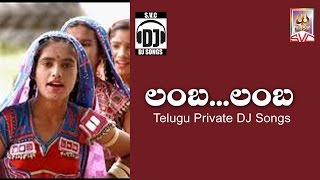 Lamba Lamba Telugu DJ Song  Telangana Folk Songs  Folk DJ Songs  SVC Recording Company [upl. by Parfitt]