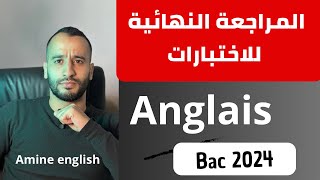 المراجعة الشاملة لاختبار الانجليزية الفصل التانيbac 2024 باك anglais amine english [upl. by Akenn613]