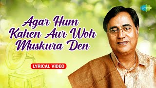 Agar Hum Kahen Aur Woh Muskara DenLyrical Video  Jagjit Singh Ghazals  Chitra Singh Ghazals [upl. by Nivej]