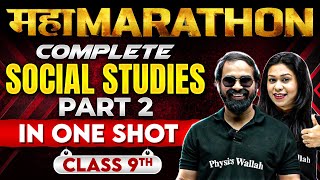 Complete CBSE Class 9th 𝐒𝐒𝐓 Part2  Full Syllabus in One Shot  Maha Marathon [upl. by Christos]