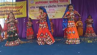 Alegaonkar primary school Dance [upl. by Berta]