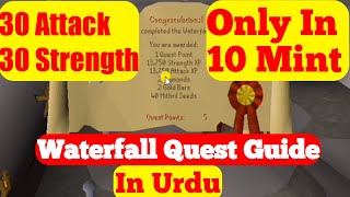 Quest Guide In Urdu Waterfall Quest In Urdu [upl. by Eniluj220]